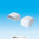 因幡電機産業 TJCOM-20 立面アウトコーナー90°ミニ 1個（直送品）