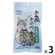 小魚ミックス 国産 30g 3袋 ペットプロ 猫用 おやつ