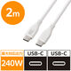USB-C to C 充電専用ケーブル PD 最大240W シリコン 2m 白 EC-CCFCPSS20WH エレコム 1個（直送品）