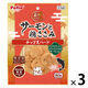 素材そのまま サーモンと鶏ささみ チップスハード 80g 3個 ペティオ 犬用 おやつ