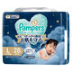 パンパース おむつ パンツ Lサイズ（9～14kg）1パック（28枚入）肌へのいちばん夜用 P&G