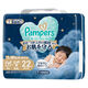 パンパース おむつ パンツ ビッグ+サイズ（12～28kg）1セット（22枚入×4パック）肌へのいちばん夜用 P&G