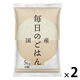 毎日のごはん　10kg(5kg×2袋)　精白米 国産ブレンド米 木徳神糧 オリジナル
