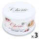 Happy Days Cherie まぐろ&にんじんinグレービー 下部尿路 成猫用 80g 1セット（1個×3） ペットプロジャパン