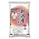 新米 10kg 新潟産コシヒカリ 精白米 令和8年産 8331832 田中米穀  (5kg×2袋)（直送品）