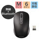 ワイヤレスマウス 静音 Bluetooth/無線2.4GHz 6ボタン 充電式 黒 M-MY35MBSABK エレコム 1個（直送品）