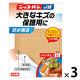 【水仕事やハードな作業に・布　絆創膏】　ニッコーバンＪＢ517 ジャンボＬ7枚1セット（１個×3）