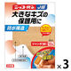 【水仕事やハードな作業に・布　絆創膏】　ニッコーバンＪＢ516 ジャンボＭ10枚1セット（１個×3）