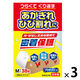 プラチナバン　あかぎれ・ひび割れ用　絆創膏ＮＯ．324　Ｍ38枚 1セット（１個×3）
