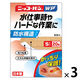 【水仕事やハードな作業に・布　絆創膏】　ニッコーバンＷＰ501 Ｓ20枚 1セット（１個×3）