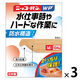 【水仕事やハードな作業に・布　絆創膏】　ニッコーバンＷＰ506 Ｍ104枚 1セット（１個×3）