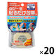 貼るだけ包帯　アベンドＮＯ．25　2．5ＣＭＸ2Ｍ 1セット（１個×20）