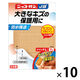 【水仕事やハードな作業に・布　絆創膏】　ニッコーバンＪＢ517 ジャンボＬ7枚1セット（１個×10）