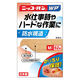 【水仕事やハードな作業に・布　絆創膏】　ニッコーバンＷＰ505 Ｍ62枚 １個