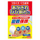 プラチナバン　あかぎれ・ひび割れ用　絆創膏ＮＯ．323　Ｍ20枚 １個
