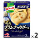 「クノール　カップスープ」濃厚クラムチャウダー風（３袋入） 味の素   スープ　1セット（1個×2）