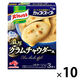 「クノール　カップスープ」濃厚クラムチャウダー風（３袋入） 味の素   スープ 　1セット（1個×10）