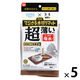 激落ちくん 笑激SHOCK マジかる水切りマット BR 1セット（1枚×5） レック