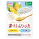 （5ヵ月頃から）和光堂 素材ふりふり　とうもろこし＋しらす 1個 離乳食 ベビーフード アサヒグループ食品
