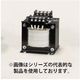 福田電機製作所 福田電機 トランス 単相複巻 500VAFE21ー500 FE21-500 1個（直送品）
