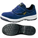 ミドリ安全 JIS規格 静電安全靴 スニーカータイプ G3555 静電 23.5cm ブルー 1204051006 1足（直送品）