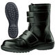 ミドリ安全 JIS規格 安全靴 長編上 ブーツ RT735 25.0cm ブラック 1830000009 1足（直送品）