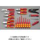 エスコ [20個組] 絶縁工具セット EA640XC-5 1組（直送品）
