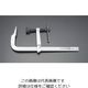エスコ 0ー 600mm/120mm L型クランプ EA526TK-24 1本（直送品）