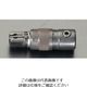 エスコ 3/8”DRx3/8”DR/52mm ロッキングソケットアダプター EA617YR-4 1個（直送品）