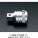 エスコ 3/4”DR x 1” DR 凹凸ソケットアダプター EA617WR-2 1個（直送品）