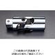 エスコ 3/4”DRx 105mm ユニバーサルジョイント EA618DC-5 1個（直送品）