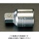 エスコ 1”DRx3/4”DR 凹凸ソケットアダプター EA617VR-1 1個（直送品）