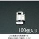 エスコ 1/2” バックル(201ステンレス製/100個) EA463EJ-4 1箱(100個)（直送品）