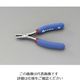 エスコ 120mm スタンドオフ付ニッパー(フラッシュ/ESD) EA535TT-2 1丁(1本)（直送品）