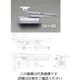 エスコ 85kg以下 ドアクローザー(パラレル型/シルバー) EA951LD-8A 1個（直送品）