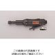 エスコ 22，000rpm/6.0mm エアーダイグラインダー EA159HB 1台（直送品）