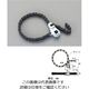 エスコ 89ー142mm/1/2”DR オイルフィルターレンチ(チェーン式) EA604AL-2 1個（直送品）