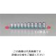 エスコ 1/2”DR ソケットセット EA618R-11 1セット（直送品）