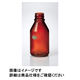 三商 SG（ガラス）ボトル 茶 瓶のみ 100mL 1個 85-1571（直送品）