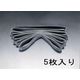エスコ 900mm ゴム製リングベルト(幌用/5本) EA628WE-900 1セット(15本:5本×3袋)（直送品）