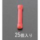 エスコ 8.0 絶縁中間接続子 EA538MF-24 1セット(75個:25個×3パック)（直送品）