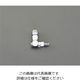 エスコ 1連 マルチ連結自在カップリング EA140DL-11 1セット(3個)（直送品）