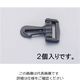 エスコ 20mm ナスカン(プラスチック製・2個) EA628RF-20 1セット(70個:2個×35袋)（直送品）