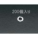 エスコ M 5 スプリングワッシャー(200個) EA949WG-5 1セット(6000個:200個×30袋)（直送品）