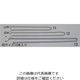 エスコ 3.0x300mm チェーン(10本) EA983L-11 1セット(30本:10本×3組)（直送品）