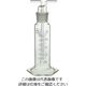 柴田科学 共通摺合ガス洗浄びん ウォルター式 250mL 014610-250 1セット(1個) 61-4424-59（直送品）