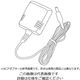 トレイジャンサイエンティフィックジャパン デジタルシリンジ eVol XR用ACアダプター 2910012 CHARGER 1個（直送品）