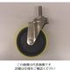 アズワン 専用キャスター 1-3265-12 1組（直送品）