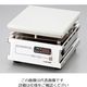 アズワン ホットプレート HHP-170D 1台 1-2941-02（直送品）