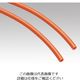 アズワン ポリウレタンチューブ φ2.0×φ3mm 橙 1巻(20m) 1-8228-01 1巻（直送品）